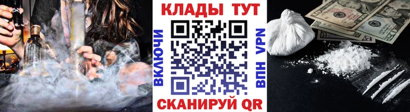 Наркота Ковдор А ПВП  Амфетамин  Cocaine  Канабис 