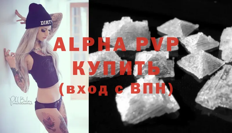 Alpha PVP Crystall  Ковдор 