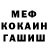 A-PVP кристаллы Asma Mohsen