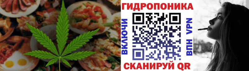 Еда ТГК марихуана мориарти клад Ковдор