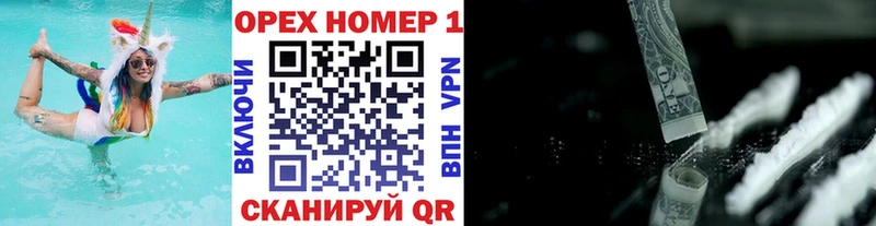 Кокаин FishScale  Ковдор 