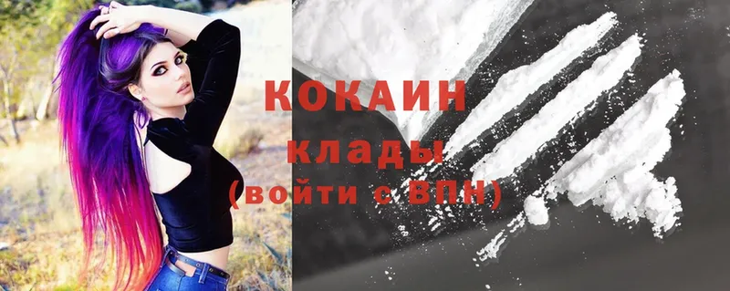 Cocaine Колумбийский  блэк спрут ССЫЛКА  Ковдор 