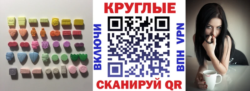 Ecstasy диски  Ковдор 