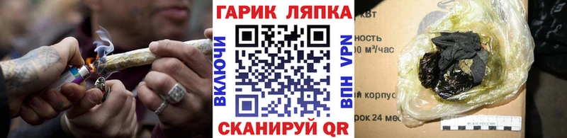 hydra   Ковдор  площадка какой сайт  ГАШ хэш 