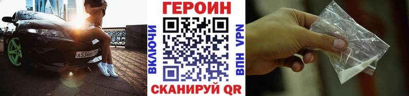 ОМГ ОМГ рабочий сайт дарк нет как зайти ГЕРОИН герыч Ковдор