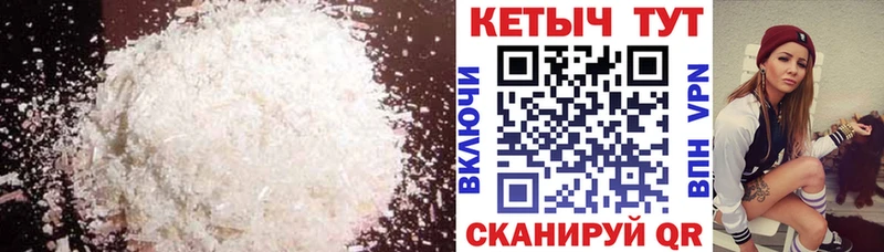 даркнет сайт  Ковдор  Кетамин ketamine 