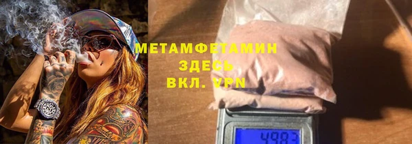 дистиллят марихуана Новозыбков