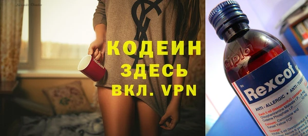 стаф Нефтекумск