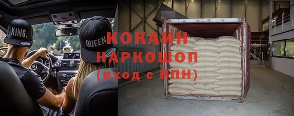 мяу мяу кристалл Нефтегорск