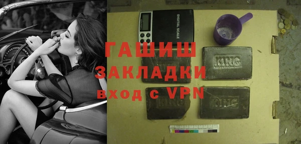 гашишное масло Новодвинск