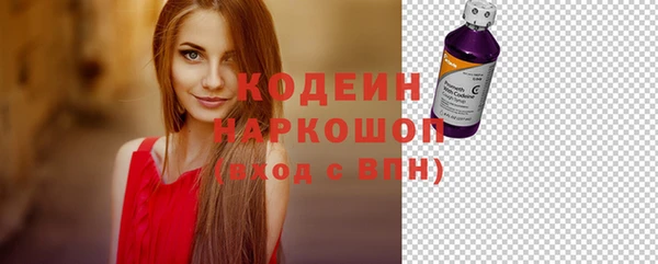 гашишное масло Новодвинск