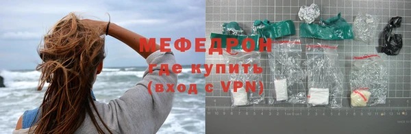 стаф Нефтекумск