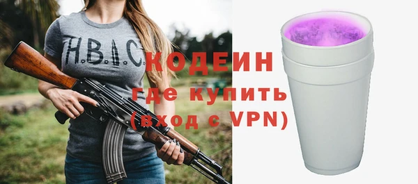 гашишное масло Новодвинск