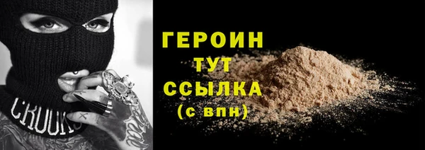 дистиллят марихуана Новозыбков