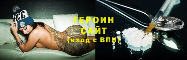 дистиллят марихуана Новозыбков