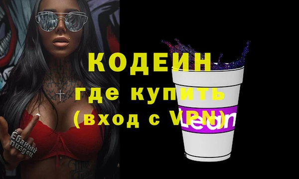 дистиллят марихуана Новозыбков