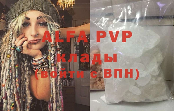 гашишное масло Новодвинск