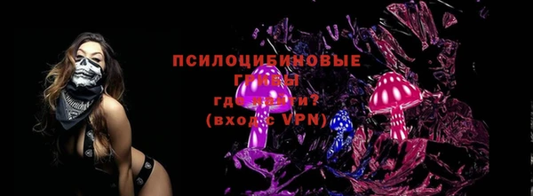 мяу мяу кристалл Нефтегорск