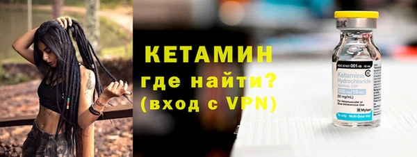 мяу мяу кристалл Нефтегорск