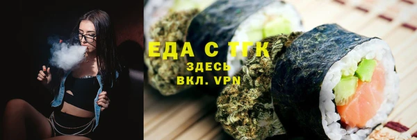Альфа ПВП Новокубанск