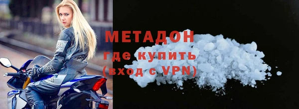 скорость mdpv Нея