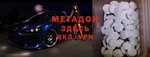 мяу мяу кристалл Нефтегорск
