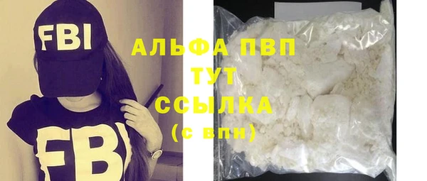скорость mdpv Нея