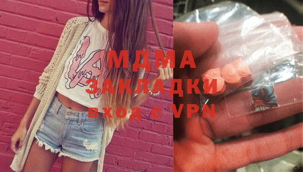 скорость mdpv Нея