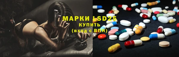 мяу мяу кристалл Нефтегорск