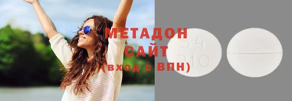 гашишное масло Новодвинск