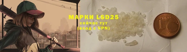 мяу мяу кристалл Нефтегорск