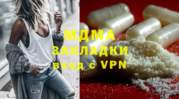 стаф Нефтекумск