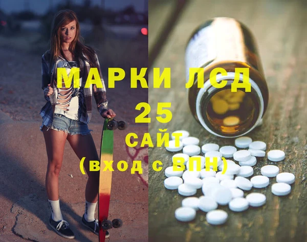 гашишное масло Новодвинск