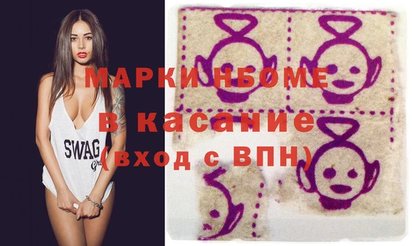 мяу мяу кристалл Нефтегорск