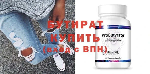 скорость mdpv Нея