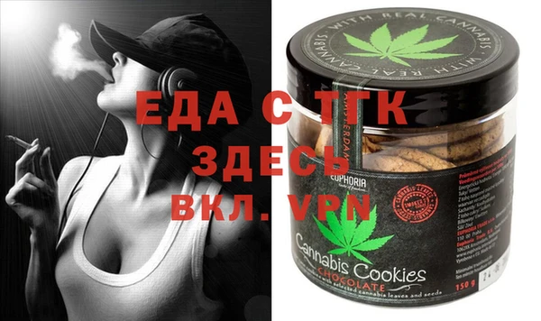мяу мяу кристалл Нефтегорск