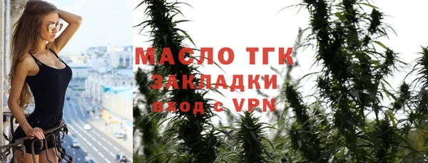 стаф Нефтекумск
