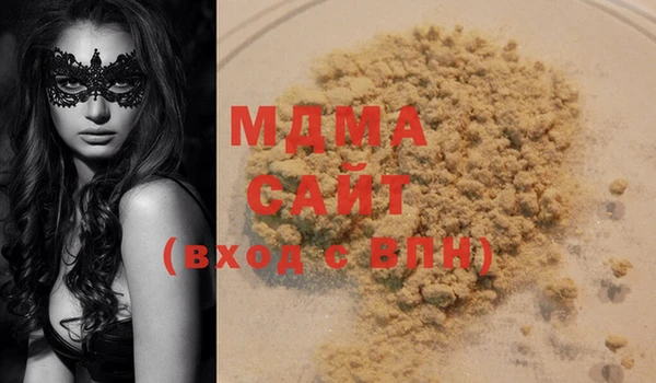 дистиллят марихуана Новозыбков