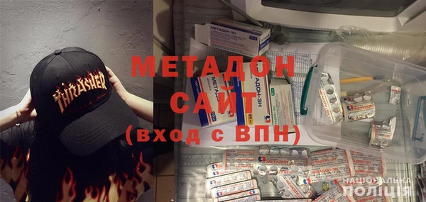 мяу мяу кристалл Нефтегорск
