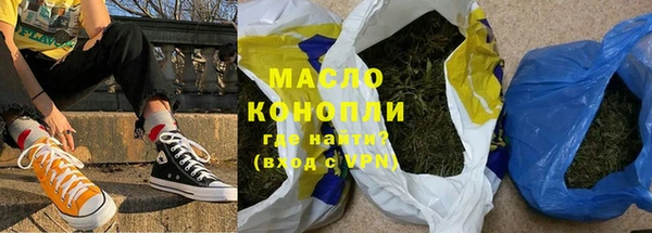 Альфа ПВП Новокубанск