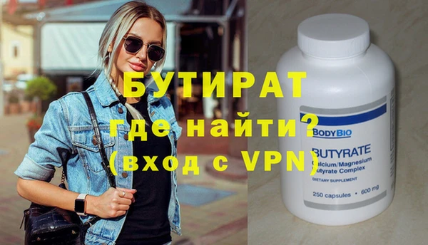 мяу мяу кристалл Нефтегорск