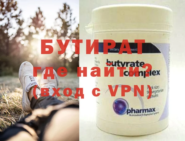 стаф Нефтекумск