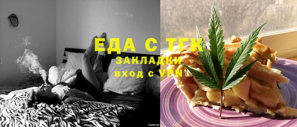 Альфа ПВП Новокубанск
