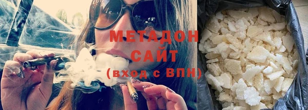 мяу мяу кристалл Нефтегорск
