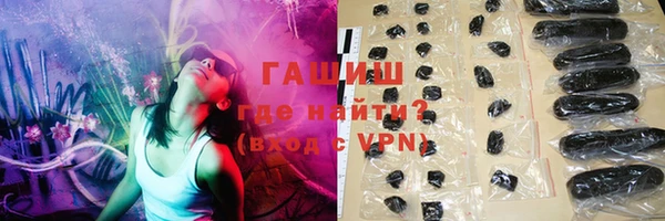 дистиллят марихуана Новозыбков