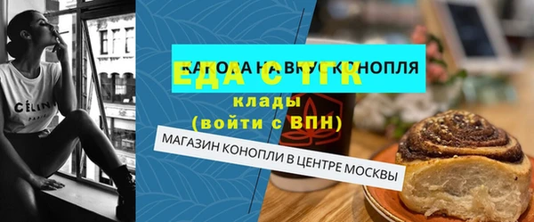 Альфа ПВП Новокубанск