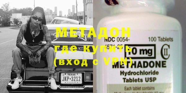скорость mdpv Нея