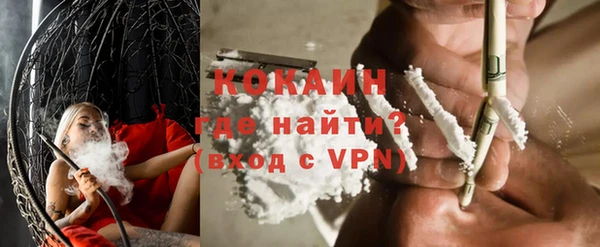 дистиллят марихуана Новозыбков