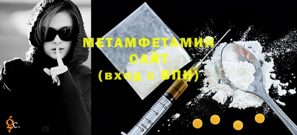 скорость mdpv Нея