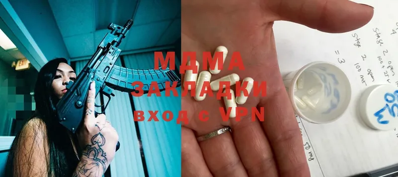 MDMA Molly  Ковдор 